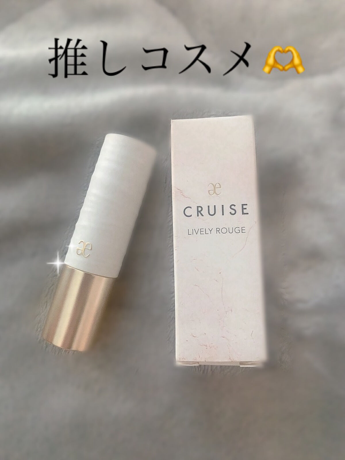 ライブリー ルージュ BR01/エレガンス クルーズ/口紅を使ったクチコミ（1枚目）