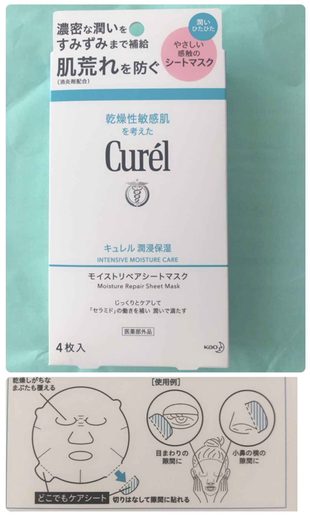 My Little Box/My Little Box/その他キットセットを使ったクチコミ（3枚目）