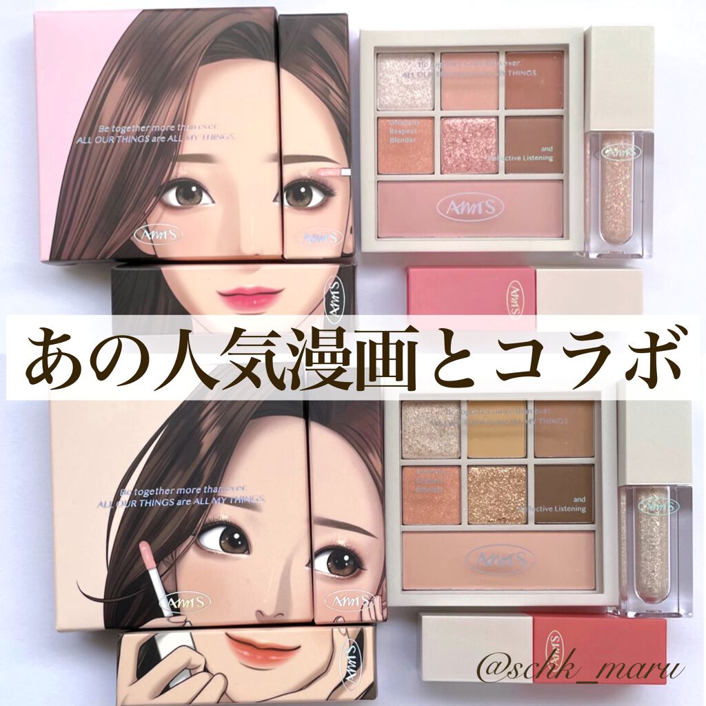 トゥルービューティ グリッター/all my things/グリッターを使ったクチコミ（2枚目）