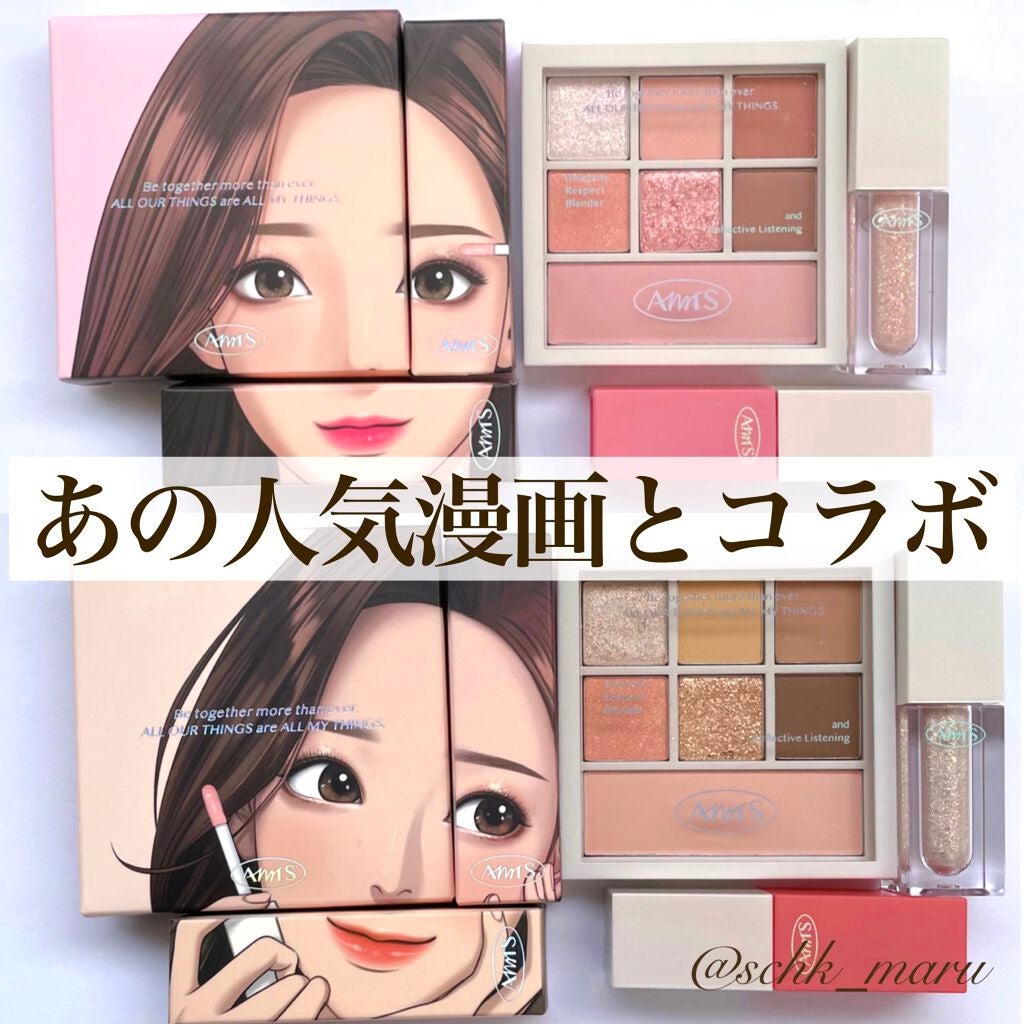 トゥルービューティ ティント/all my things/リップティントを使ったクチコミ(2枚目)