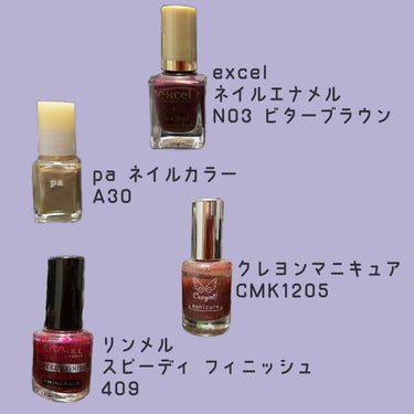 pa ネイルカラー/pa nail collective/マニキュアを使ったクチコミ（2枚目）