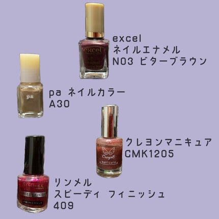 pa ネイルカラー/pa nail collective/マニキュアを使ったクチコミ(2枚目)