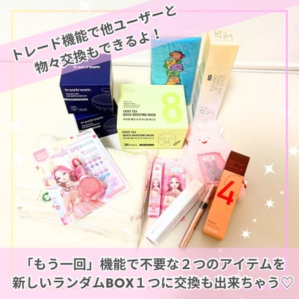 Abo on LIPS 「やっほーAbo.です🤍✨❤ランダムトゥーユー❤韓国ではユーザー..」(5枚目)