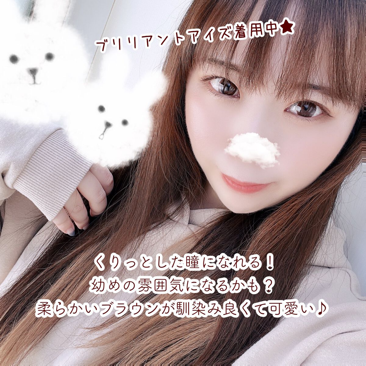 キエトワンデーカラー/Qieto/カラーコンタクトレンズを使ったクチコミ（3枚目）