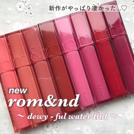 デュイフルウォーターティント/rom&nd/リップティントを使ったクチコミ(1枚目)