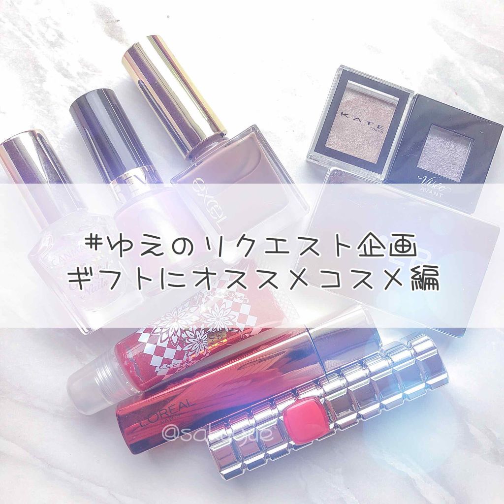 シャインオン/ロレアル パリ/口紅を使ったクチコミ（1枚目）