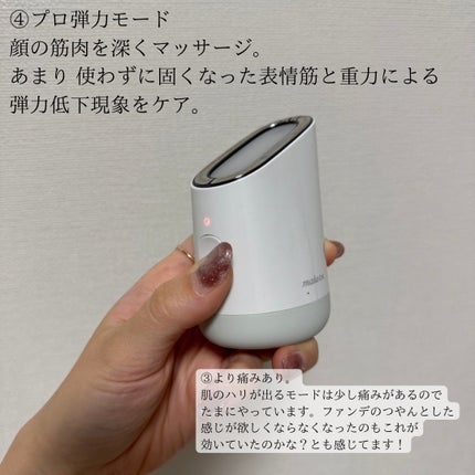 スキンライトセラピーⅢ/Makeon/美顔器・マッサージを使ったクチコミ(7枚目)