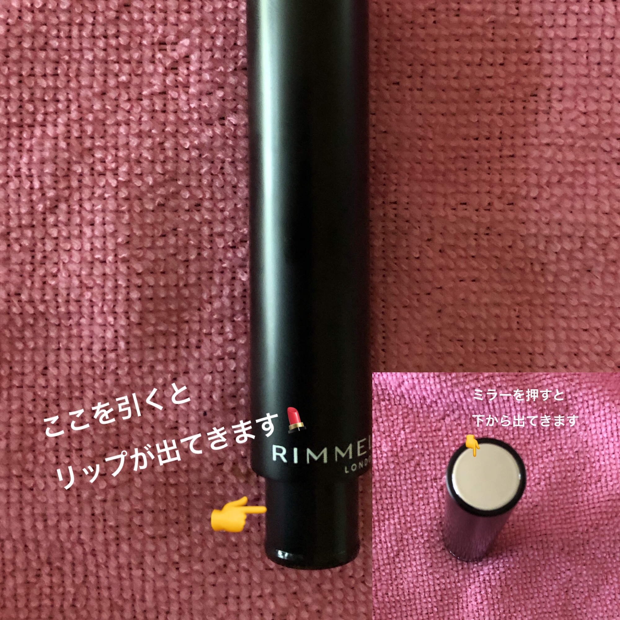 ラスティング フィニッシュ オイルモイスト ティント C/リンメル ロンドン/リップティントを使ったクチコミ（2枚目）