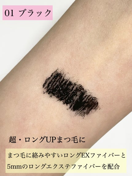 ロングUPマスカラ スーパーWP/ヒロインメイク/マスカラを使ったクチコミ(5枚目)