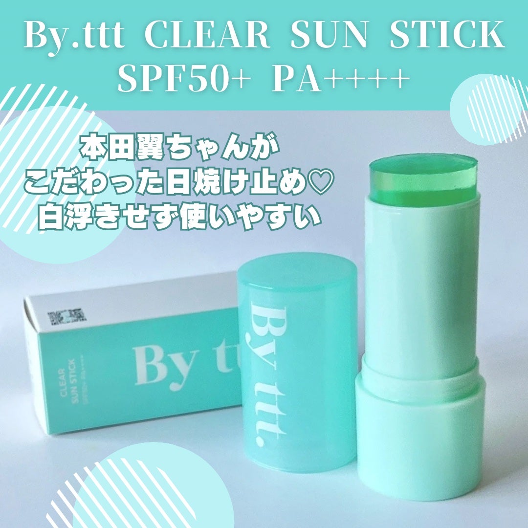 クリアサンスティック/By ttt./日焼け止めスティックを使ったクチコミ(2枚目)