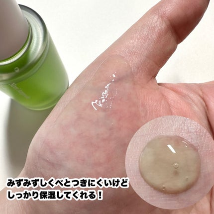 Noni Ampule/celimax/美容液を使ったクチコミ(5枚目)