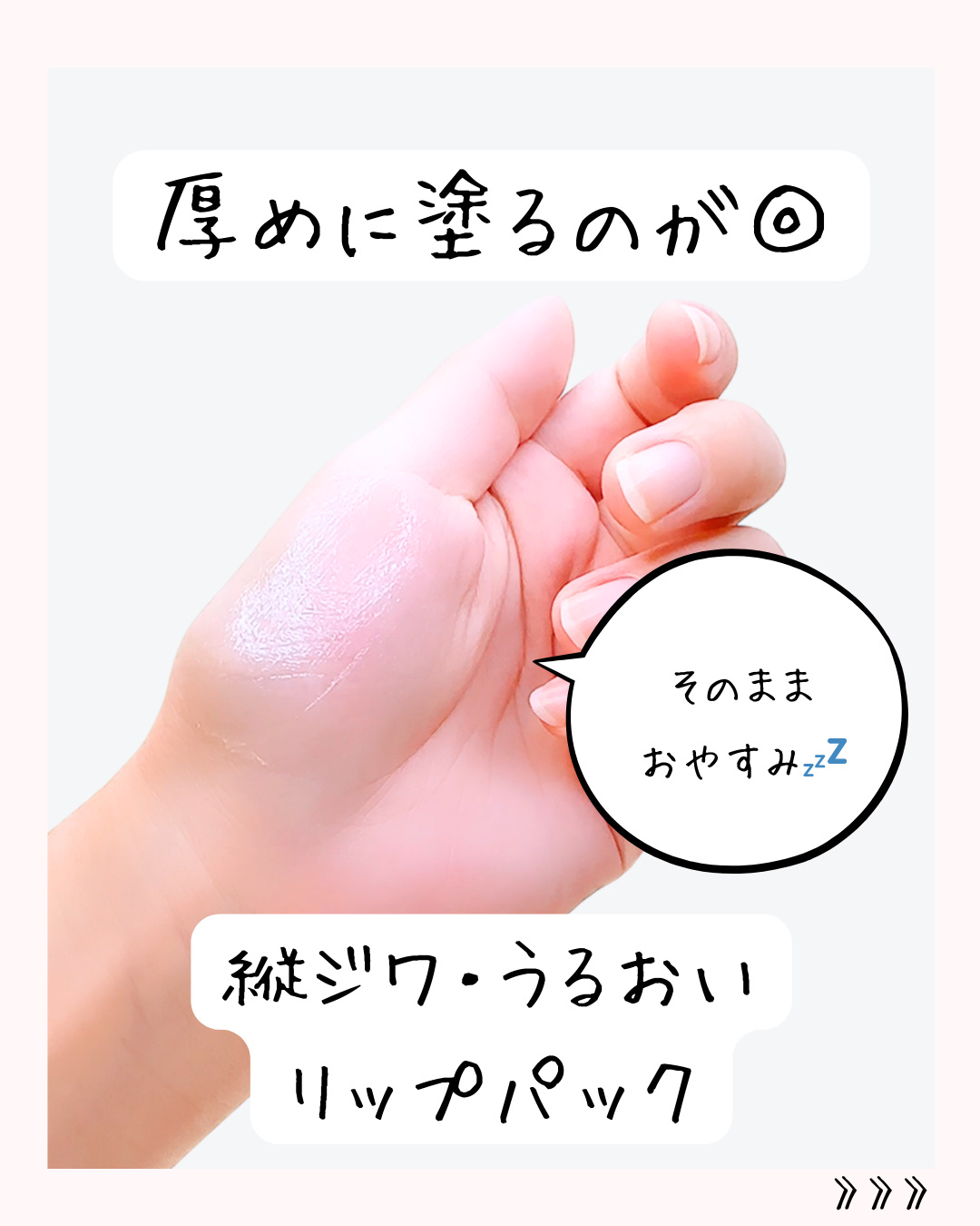 リップセラムパック/ビフェスタ/リップマスクを使ったクチコミ（2枚目）