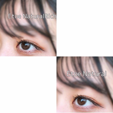 1day Etoē /Etoe By Twinkle Eyes/ワンデー(1DAY)カラコンを使ったクチコミ(3枚目)