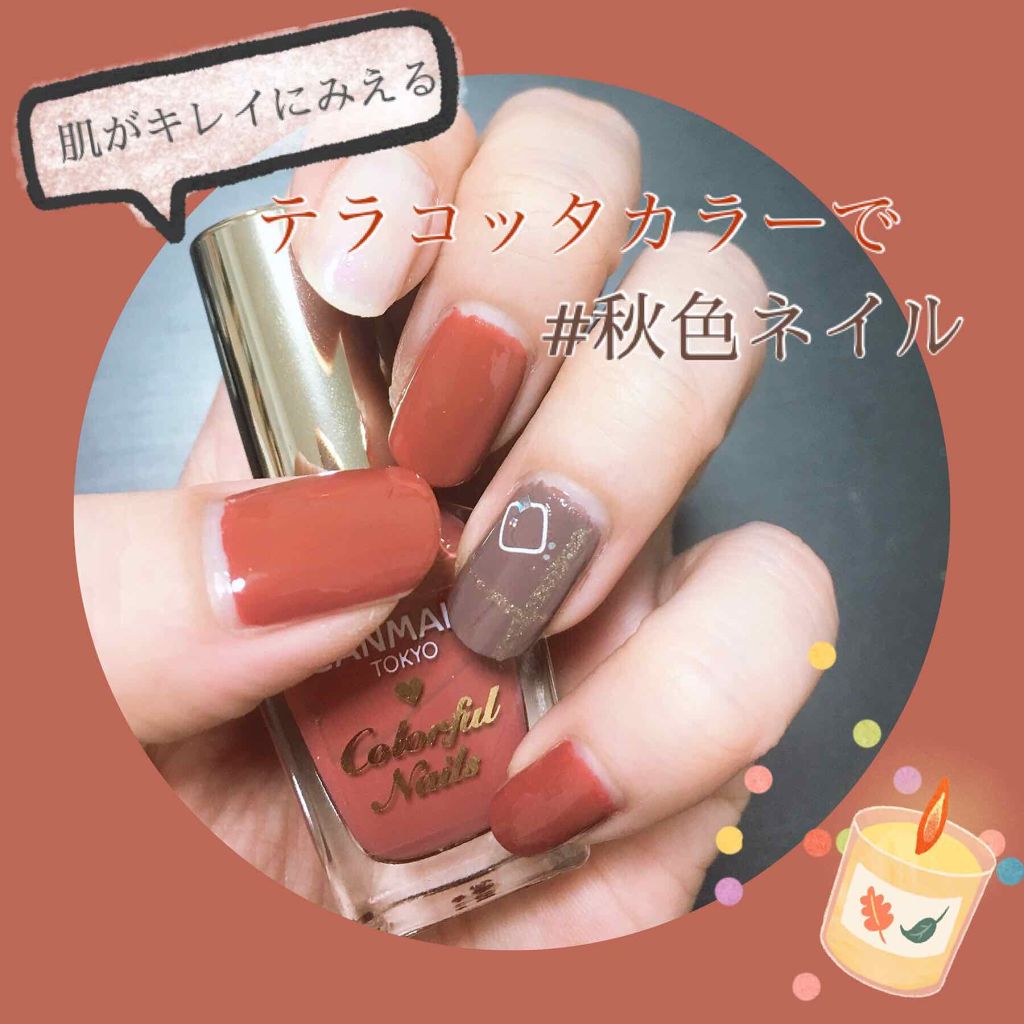 カラフルネイルズ/キャンメイク/マニキュアを使ったクチコミ(1枚目)