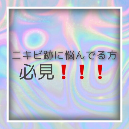 薬用 しみ 集中対策 美容液/メラノCC/美容液を使ったクチコミ(1枚目)