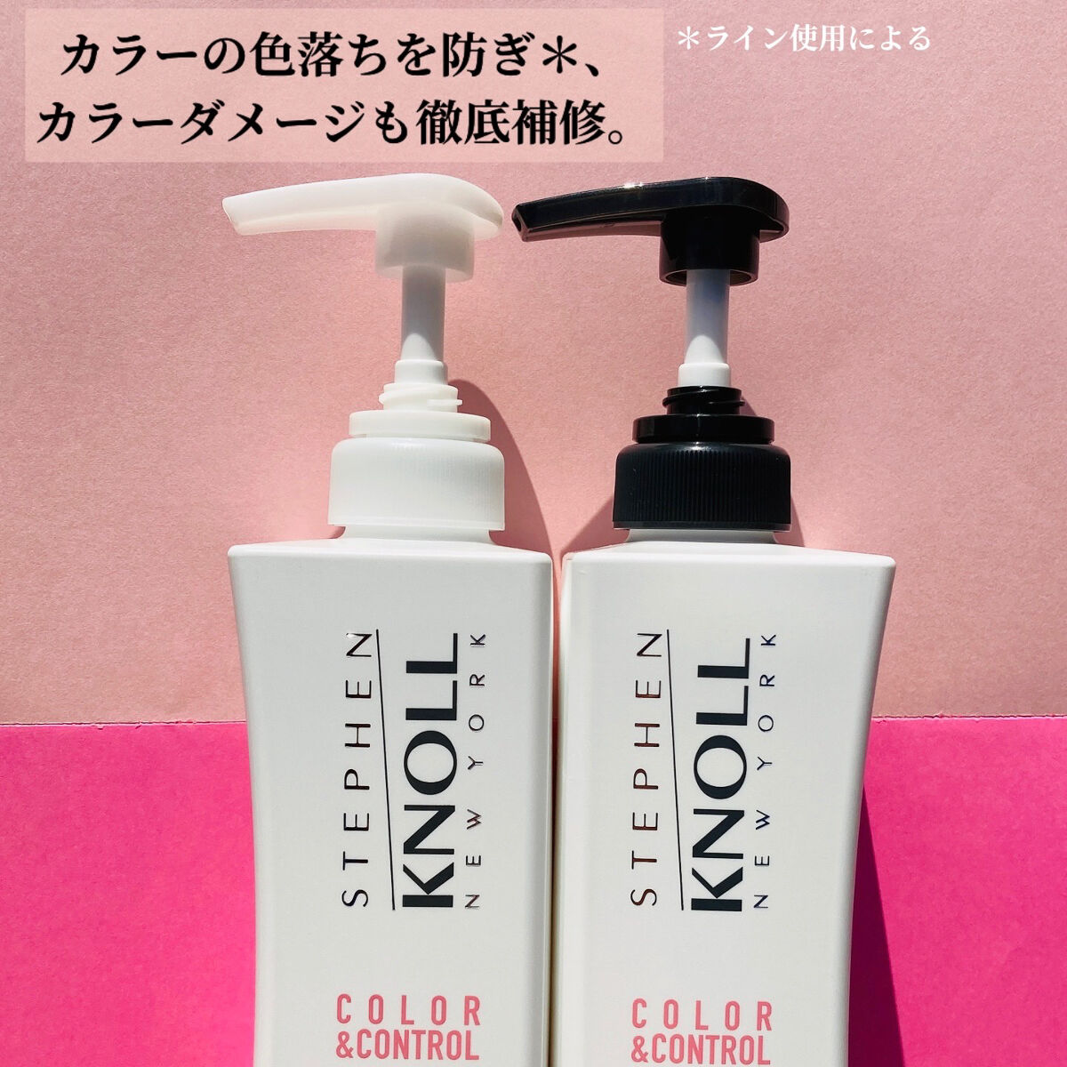 カラーコントロール シャンプー/スティーブンノル ニューヨーク/市販シャンプーを使ったクチコミ（2枚目）