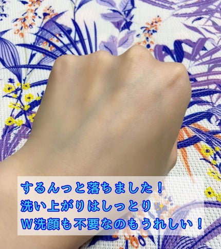 SUIKO HC リフレッシュクレンジングバーム/SUIKO HATSUCURE/クレンジングバームを使ったクチコミ(7枚目)