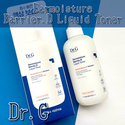 ザモイスチャーバリアDリキッドトナー/Dr.G/化粧水を使ったクチコミ(1枚目)