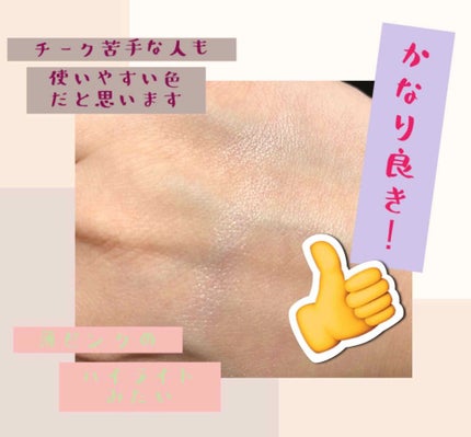 【旧品】パウダーチークス/キャンメイク/パウダーチークを使ったクチコミ(2枚目)