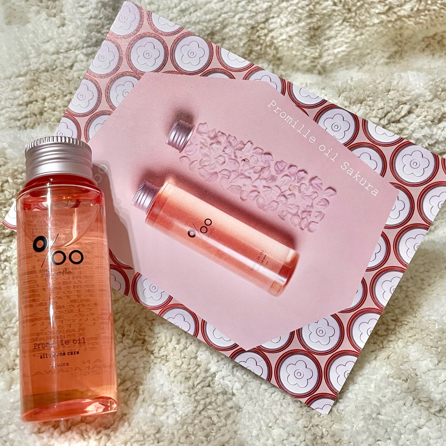 プロミルオイル サクラ /Promille/ヘアオイルを使ったクチコミ(2枚目)