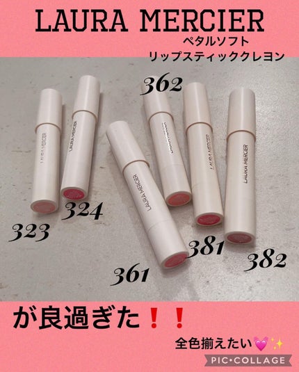 ペタルソフト リップスティック クレヨン/ローラ メルシエ/口紅を使ったクチコミ(1枚目)