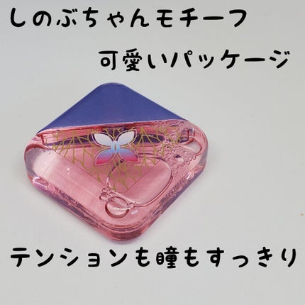 ロートリセコンタクトw(医薬品)/ロート製薬/その他を使ったクチコミ(2枚目)