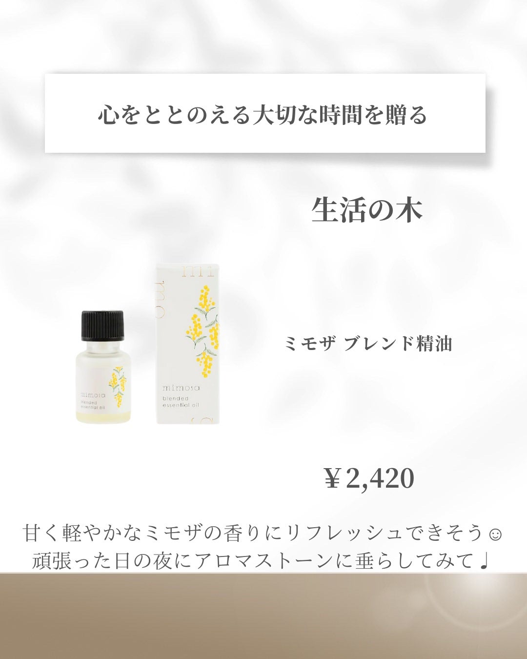 リップバーム<LC>/RMK/リップバームを使ったクチコミ(7枚目)