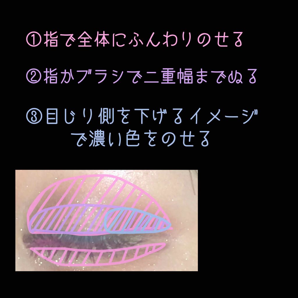 スナップスカラ 05 ピンク/MAYBELLINE NEW YORK/マスカラを使ったクチコミ（2枚目）