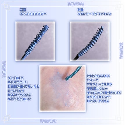 まつパ級 フィルム マスカラ (極細)/FASIO/マスカラを使ったクチコミ(2枚目)