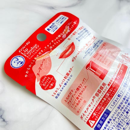 リップフォンデュ/メンソレータム/リップバームを使ったクチコミ(6枚目)