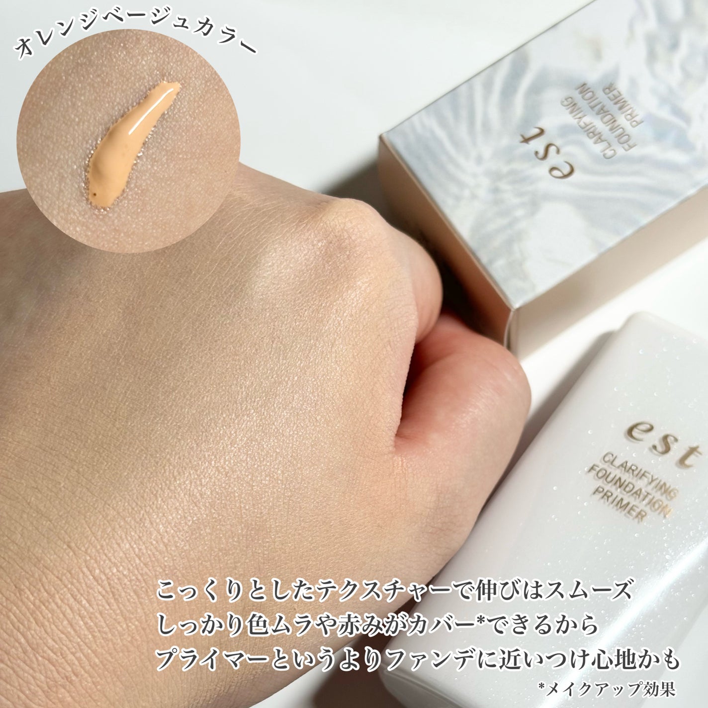 ラスティング クラリティ ルースパウダー/est/ルースパウダーを使ったクチコミ(3枚目)