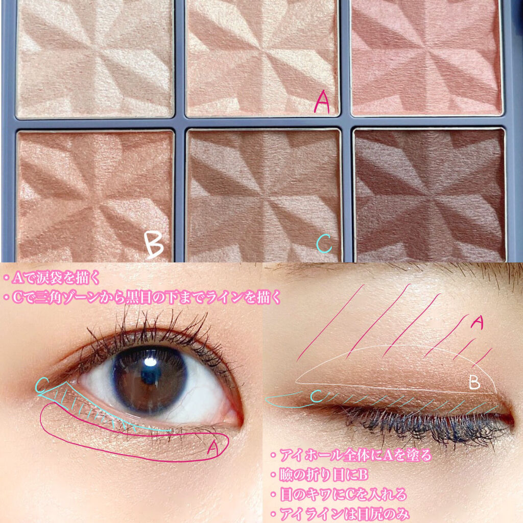 セレクトアイカラー N ジュエリーボックス 01 ローズダイヤモンド/ESPRIQUE/アイシャドウパレットを使ったクチコミ（3枚目）