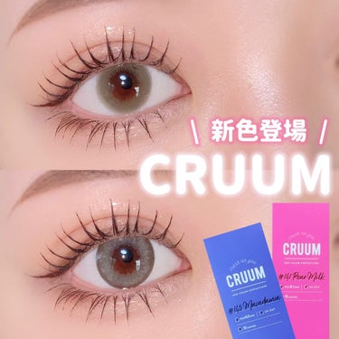 CRUUM 1day/CRUUM/ワンデー（１DAY）カラコンを使ったクチコミ（1枚目）