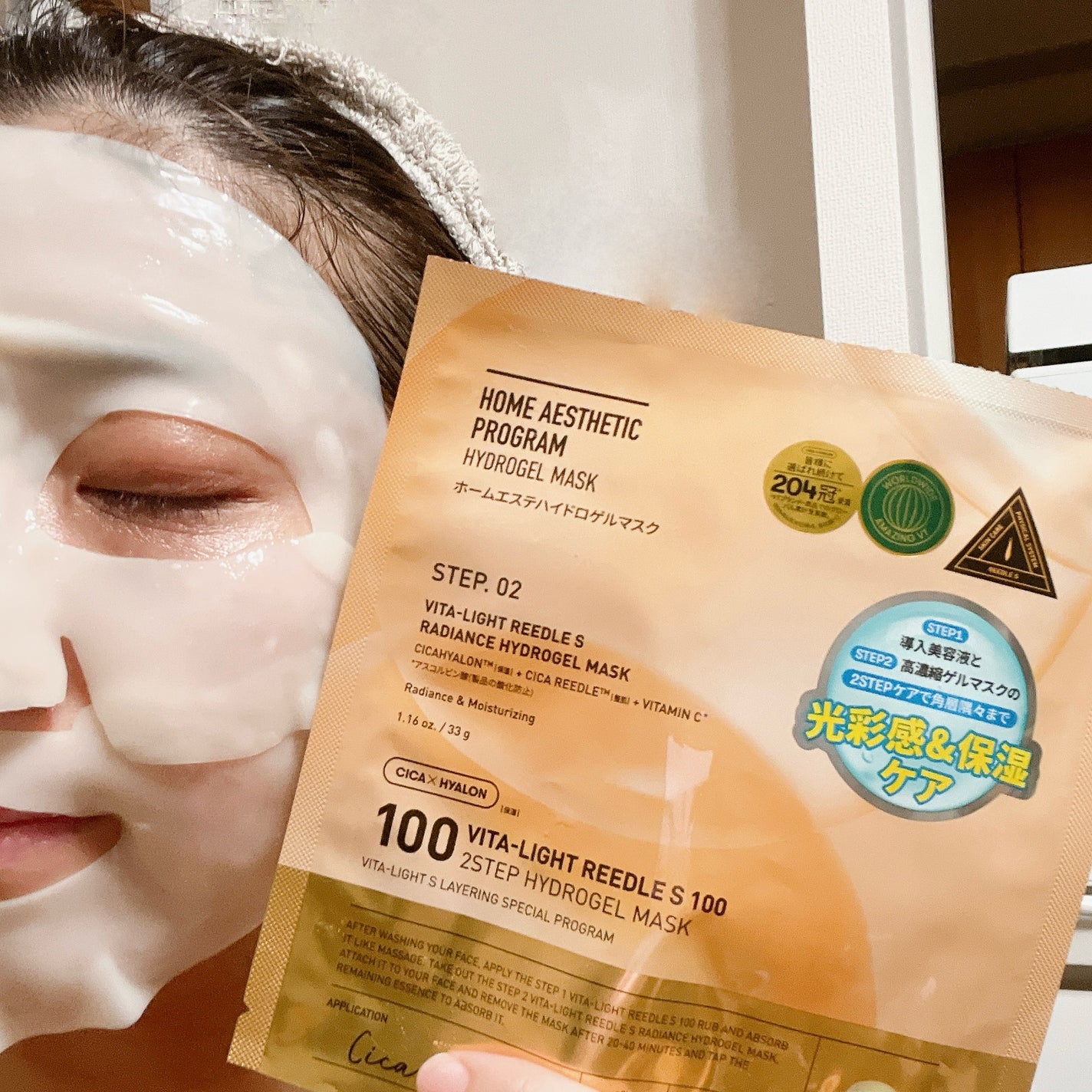 レチA リードルショット100 2ステップハイドロゲルマスク/VT/シートマスク・パックを使ったクチコミ(10枚目)
