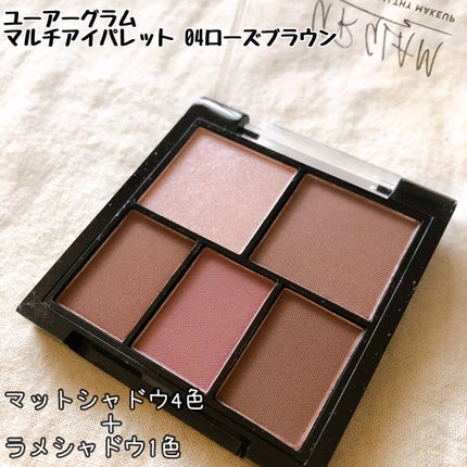 マルチアイパレット/U R GLAM/アイシャドウパレットを使ったクチコミ(2枚目)