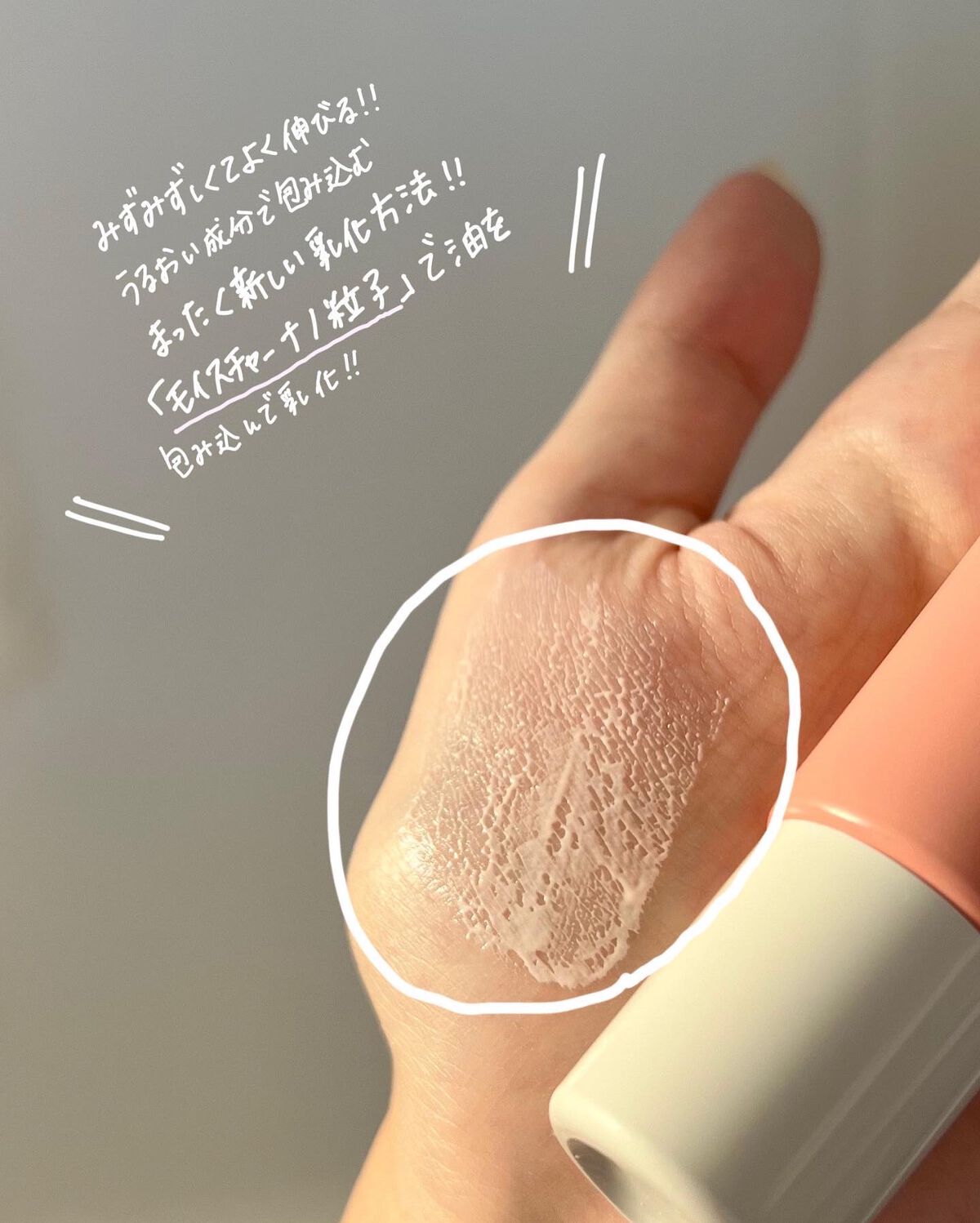 lakaila トーンアップUVクリーム/lakaila /日焼け止めクリームを使ったクチコミ(4枚目)