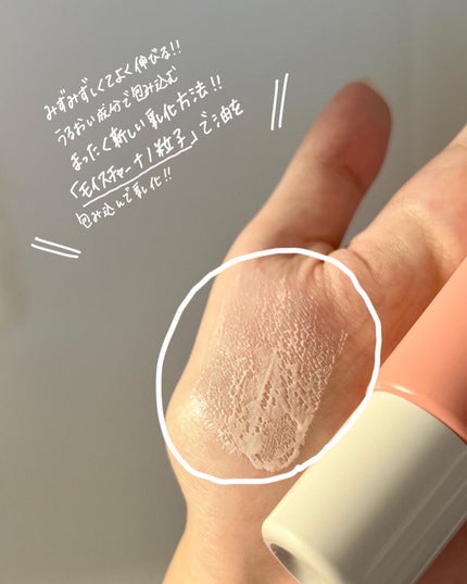 lakaila トーンアップUVクリーム/lakaila /日焼け止めクリームを使ったクチコミ(4枚目)