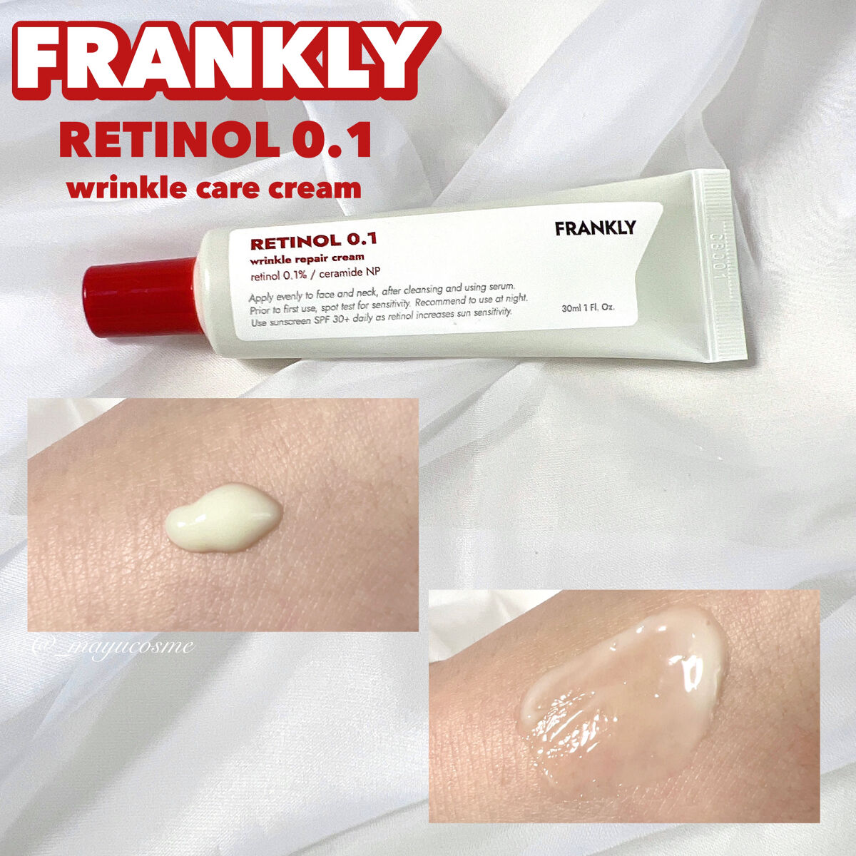 レチノール0.1％クリーム/Frankly/フェイスクリームを使ったクチコミ（2枚目）