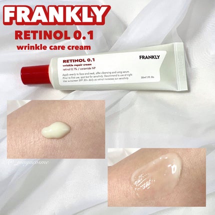レチノール0.1%クリーム/Frankly/フェイスクリームを使ったクチコミ(2枚目)