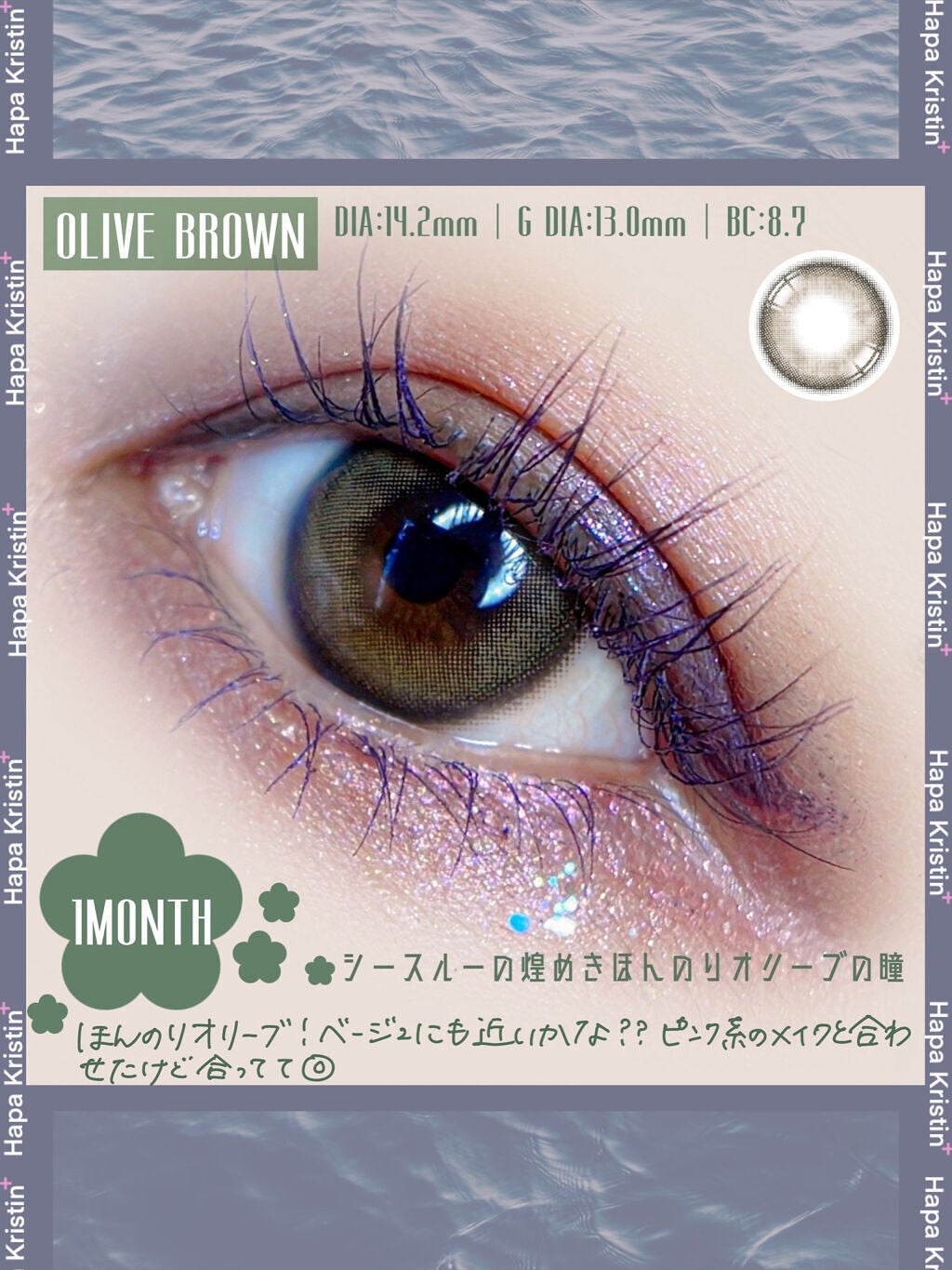 See Through Kristin/Hapa kristin/カラーコンタクトレンズを使ったクチコミ(4枚目)