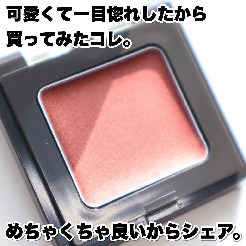 &be クリームアイシャドウ/＆be/ジェル・クリームアイシャドウを使ったクチコミ（2枚目）