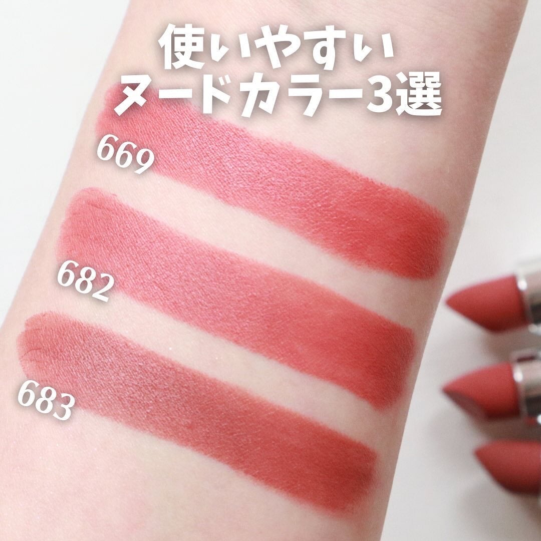 マキシマル シルキー マット リップスティック/M・A・C/口紅を使ったクチコミ(4枚目)