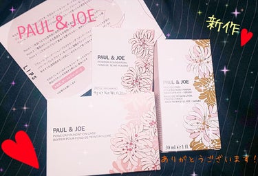 ヴェール ファンデーション/PAUL & JOE BEAUTE/パウダーファンデーションを使ったクチコミ（1枚目）