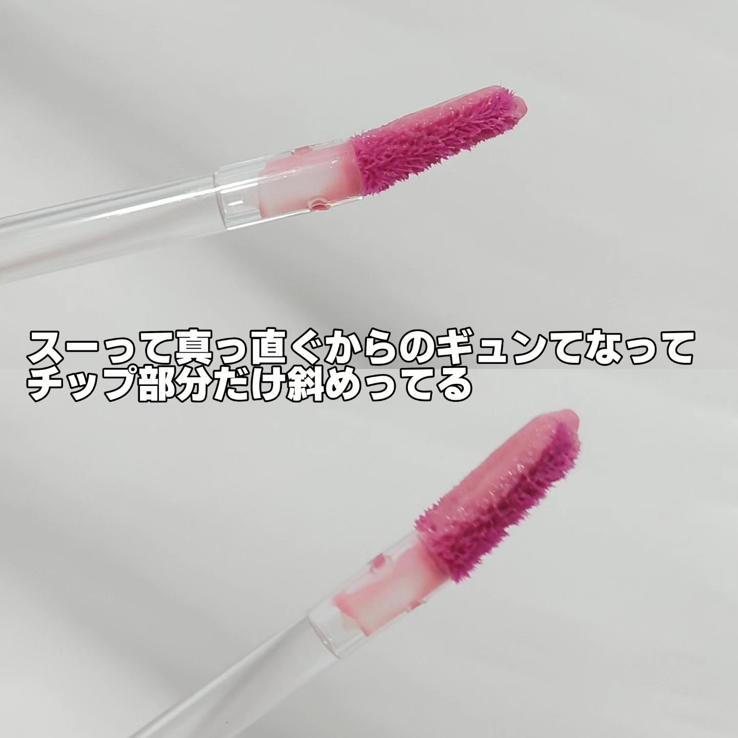 アップトゥーミー　ハグマイリップ　カラーロックプランパー 102 ポピーメロウ（限定色）/up2me/リッププランパーを使ったクチコミ（3枚目）