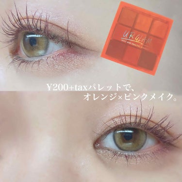 UR GLAM　BLOOMING EYE COLOR PALETTE/U R GLAM/アイシャドウパレットを使ったクチコミ（1枚目）