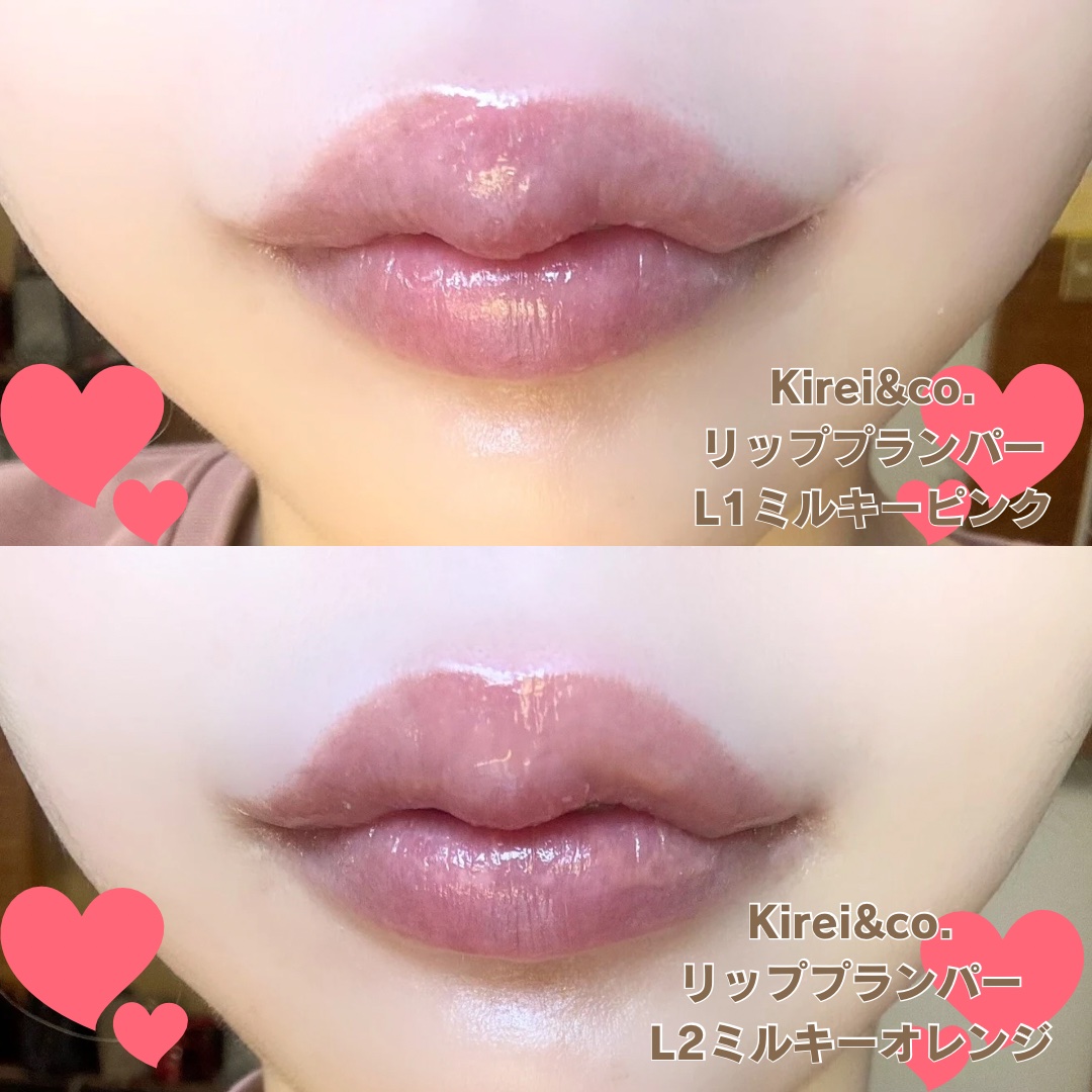 リッププランパー/Kirei&co./リッププランパーを使ったクチコミ（3枚目）