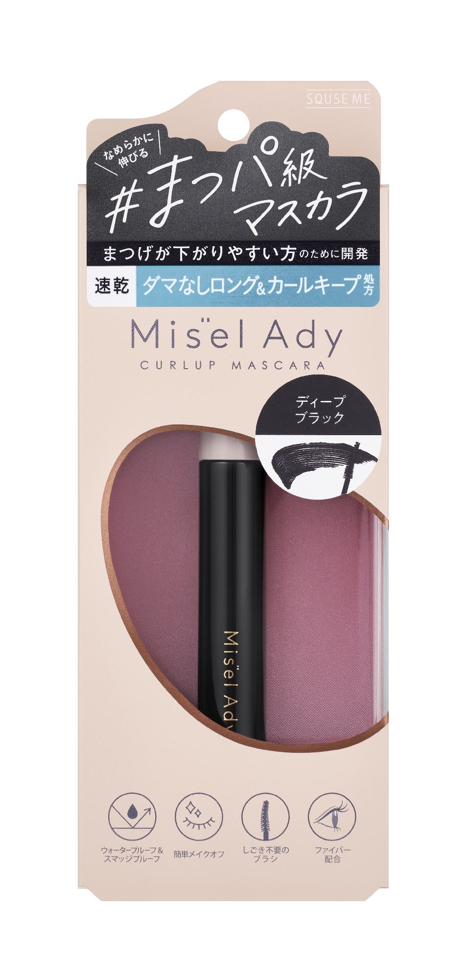 ミゼルエディ カールアップマスカラ ロング 03 ディープブラック