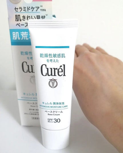lili on LIPS 「『キュレル 潤浸保湿 ベースクリーム』日やけ止めクリームです化..」(5枚目)