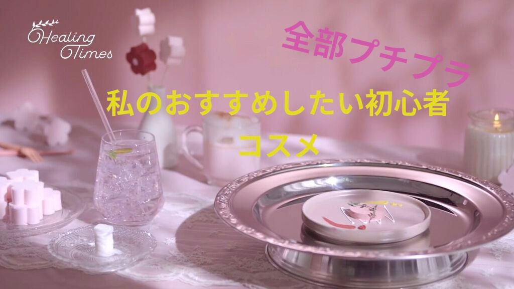 ステイオンバームルージュ/キャンメイク/口紅を使ったクチコミ(1枚目)