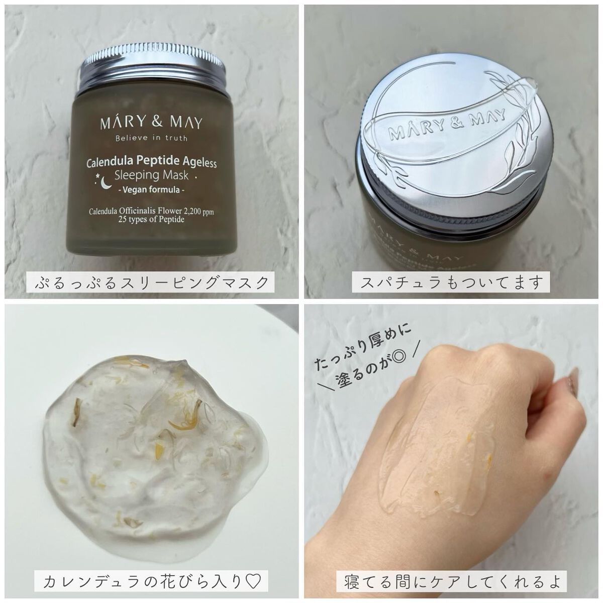 6ペプチドコンプレックスセラム/MARY&MAY/美容液を使ったクチコミ(4枚目)